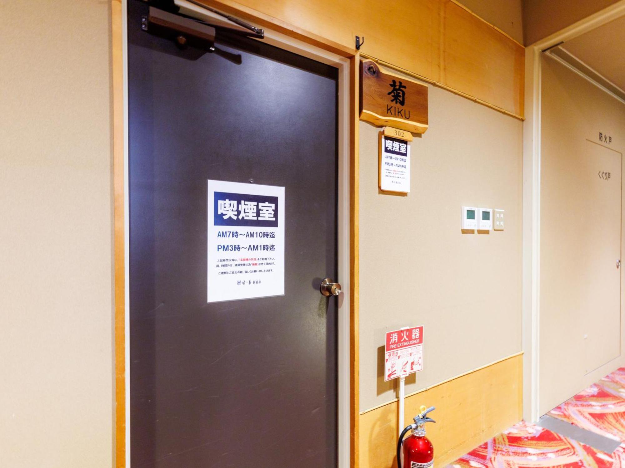 Tabist Chikuba Shinyotei Hakodate Yunokawaonsen Exterior photo